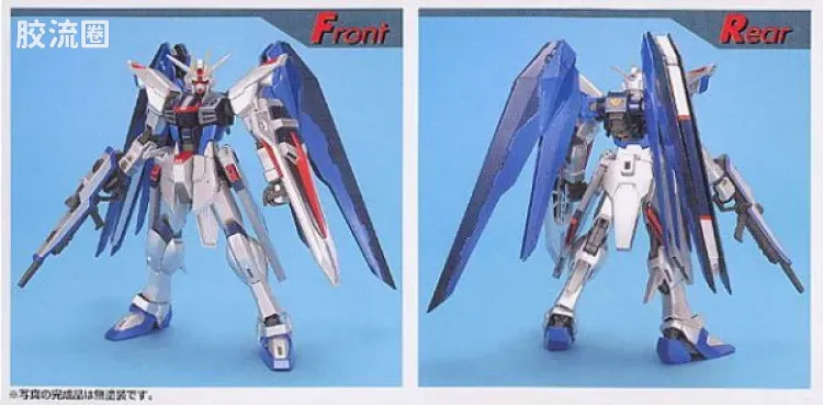 MG 彩色电镀版 ZGMF-X10A 自由高达 彩色电镀版 - 图片